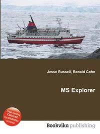 MS Explorer