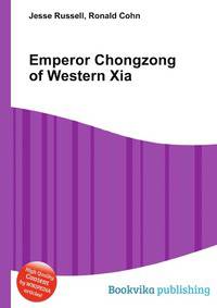 Emperor Chongzong of Western Xia