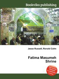 Fatima Masumeh Shrine