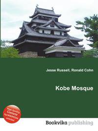 Kobe Mosque