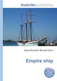 Empire ship