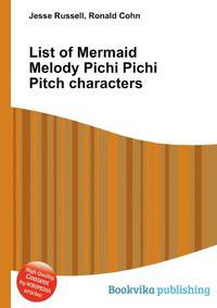 List of Mermaid Melody Pichi Pichi Pitch characters