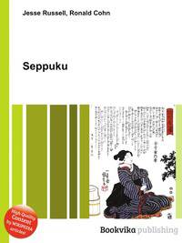 Seppuku