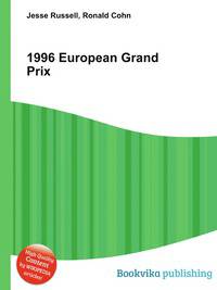 1996 European Grand Prix