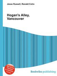 Hogan's Alley, Vancouver