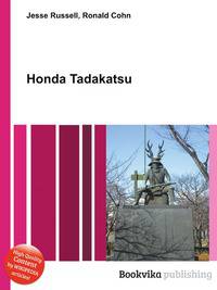 Honda Tadakatsu