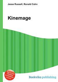 Kinemage