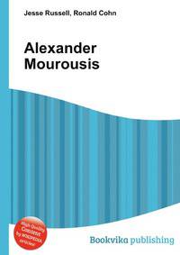 Alexander Mourousis