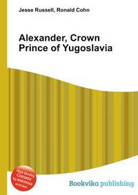 Alexander, Crown Prince of Yugoslavia
