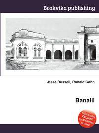 Banaili
