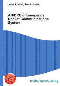 AN/DRC-8 Emergency Rocket Communications System