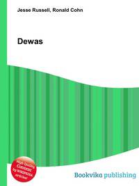 Dewas