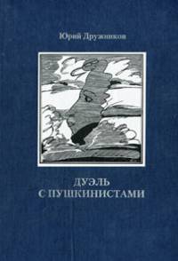 Обаяние мундира. История Псковского кадетского корпуса