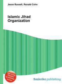 Islamic Jihad Organization