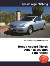 Honda Accord (North America seventh generation)