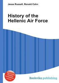 History of the Hellenic Air Force