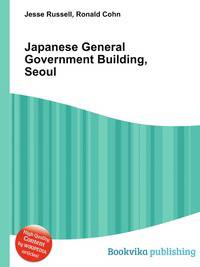 Japanese General Government Building, Seoul