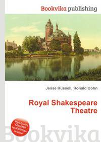 Royal Shakespeare Theatre