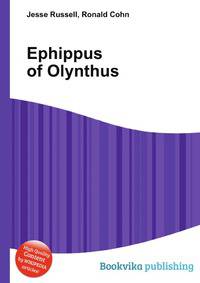 Ephippus of Olynthus