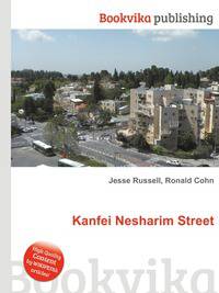 Kanfei Nesharim Street