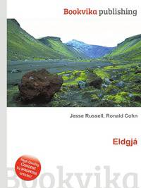 Eldgja