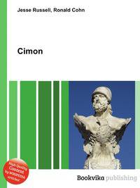 Cimon