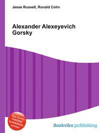 Alexander Alexeyevich Gorsky