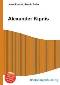 Alexander Kipnis