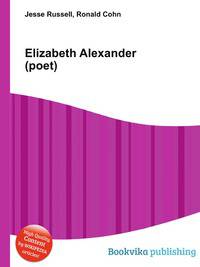Elizabeth Alexander (poet)
