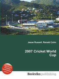 2007 Cricket World Cup