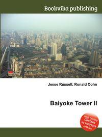 Baiyoke Tower II