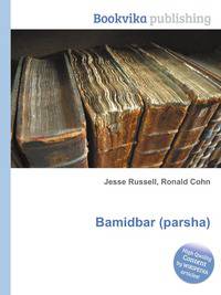 Bamidbar (parsha)