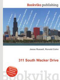 311 South Wacker Drive