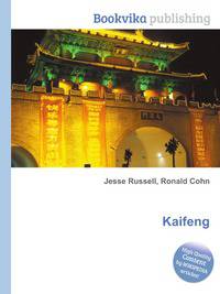 Kaifeng