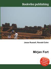 Mirjan Fort