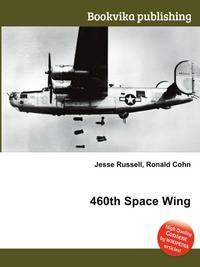 460th Space Wing