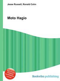 Moto Hagio