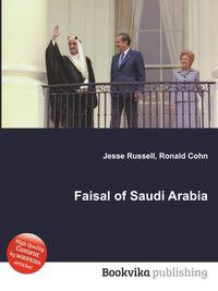 Faisal of Saudi Arabia