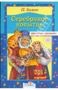 Котёнок (24 эл.)/Мяг.пазл. (Дрофа-Медиа)