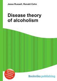 Disease theory of alcoholism