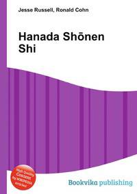 Hanada Sh?nen Shi