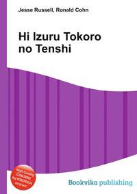 Hi Izuru Tokoro no Tenshi