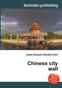 Chinese city wall