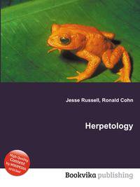 Herpetology