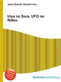 Iriya no Sora, UFO no Natsu