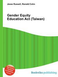 Gender Equity Education Act (Taiwan)