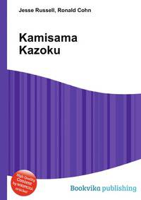 Kamisama Kazoku