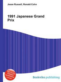 1991 Japanese Grand Prix