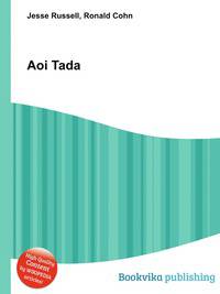 Aoi Tada
