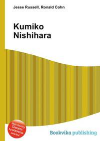 Kumiko Nishihara